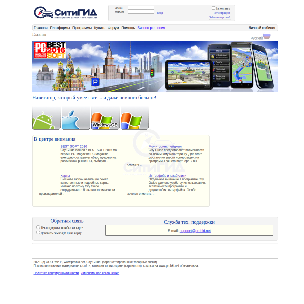 probki.net