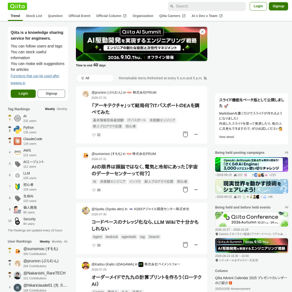 qiita.com