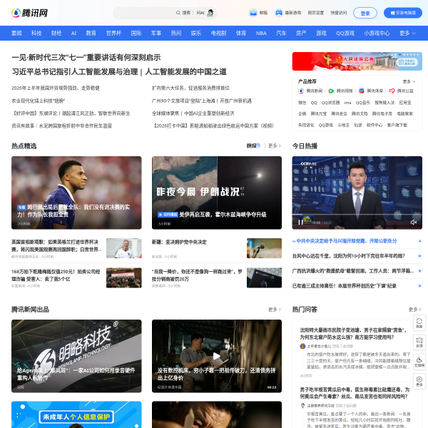 qq.com