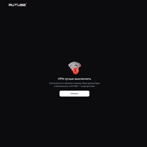 rutube.ru