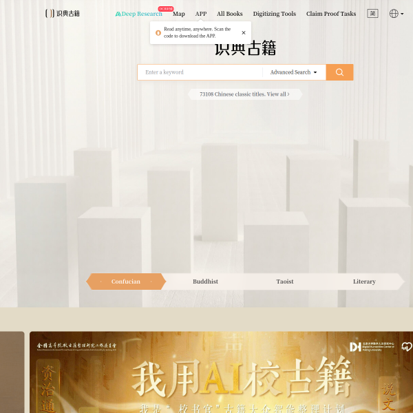 shidianguji.com
