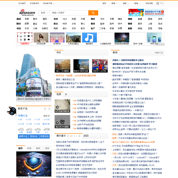 sina.com
