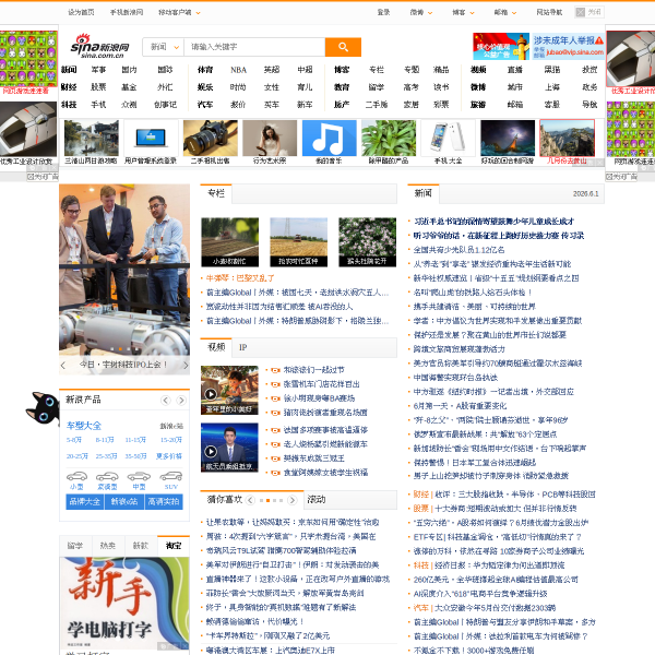 sina.com.cn