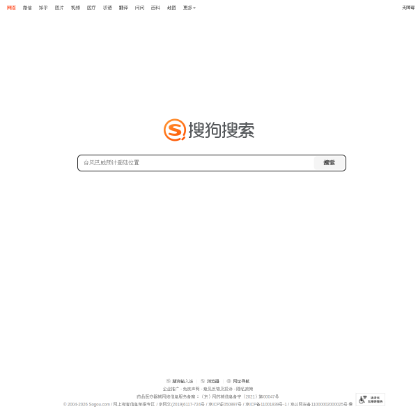 sogou.com