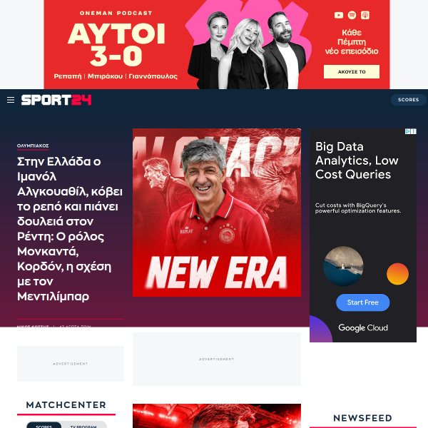 sport24.gr