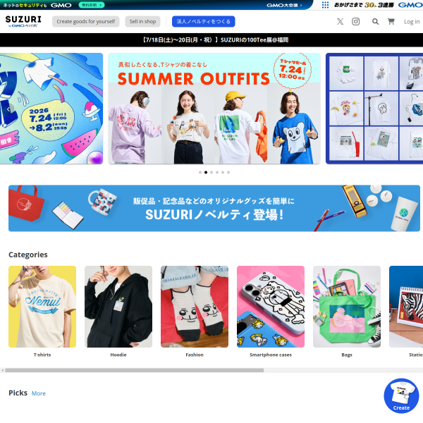 suzuri.jp