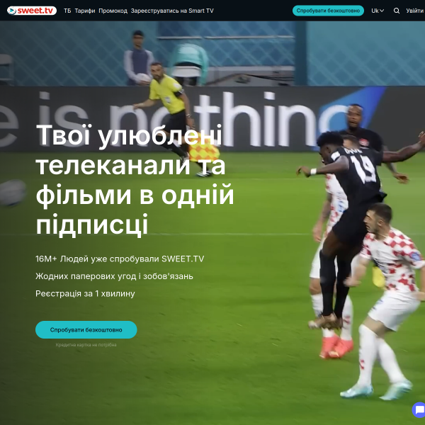 sweet.tv