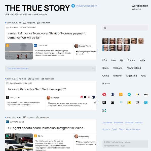 t-s.news