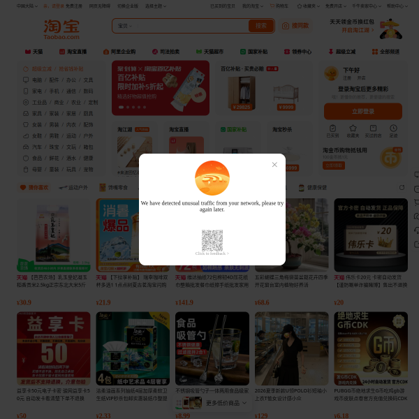 taobao.com