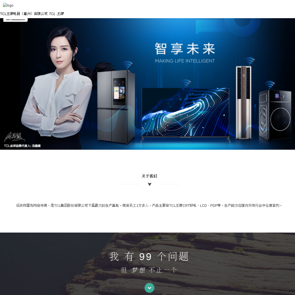 tclclouds.com