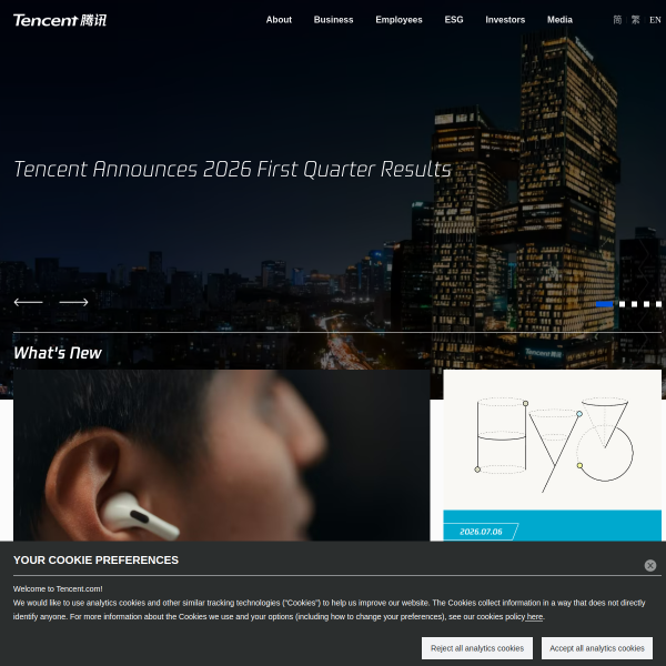 tencent.com