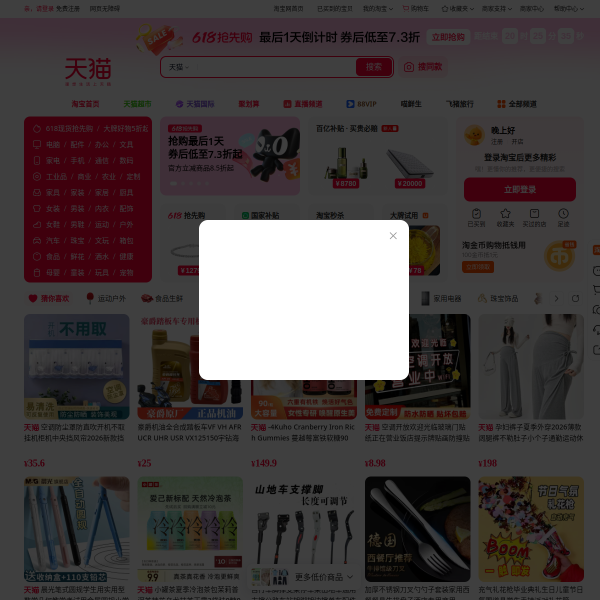 tmall.com
