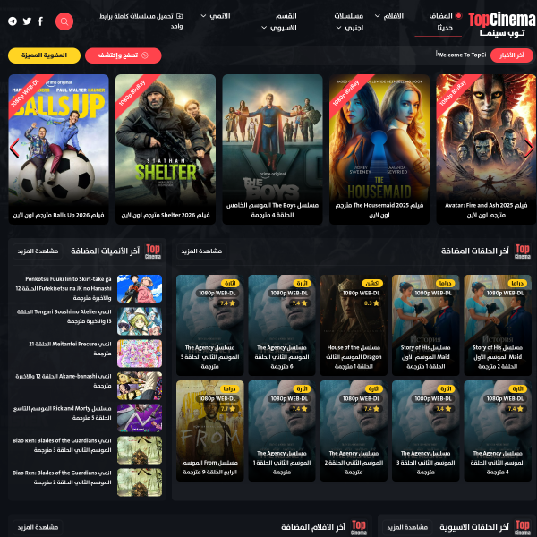 topcinema.rip