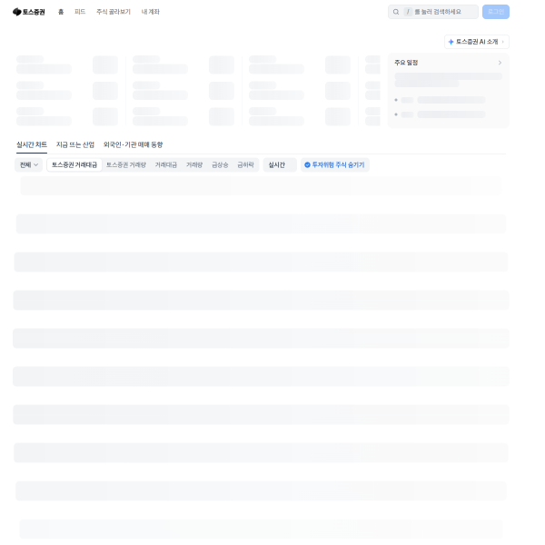 tossinvest.com