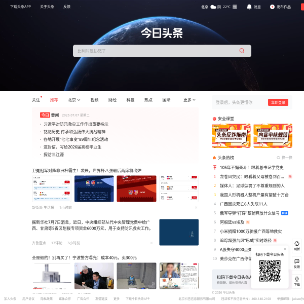 toutiao.com