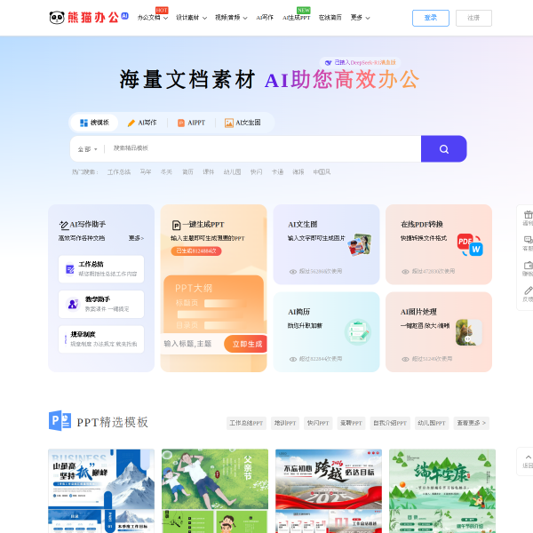 tukuppt.com