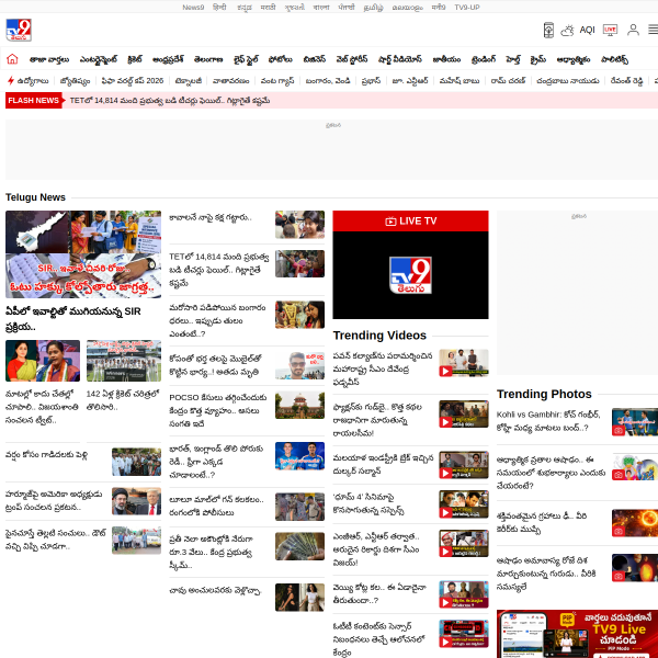 tv9telugu.com