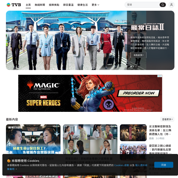 tvb.com