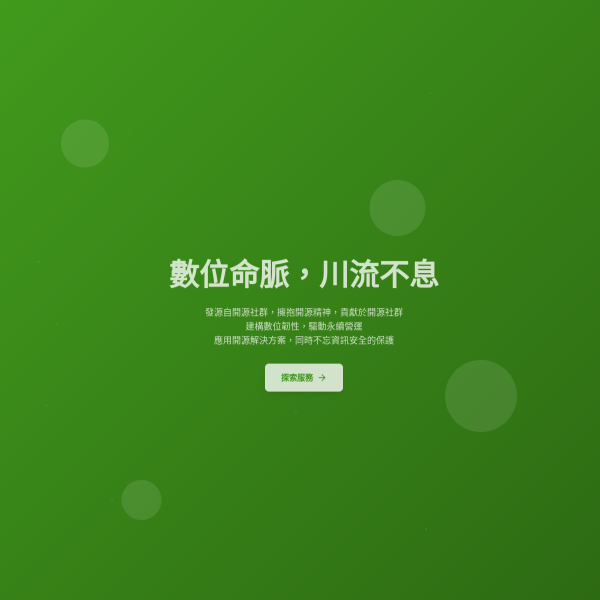 twds.com.tw