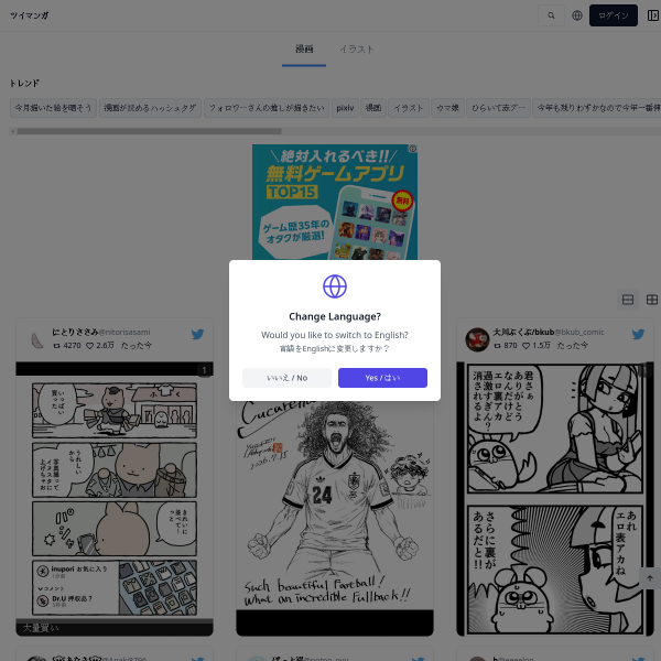 twiman.net