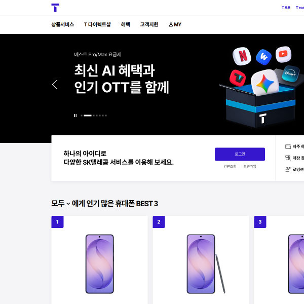 tworld.co.kr