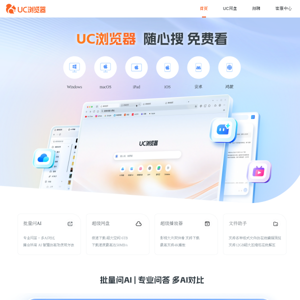 uc.cn
