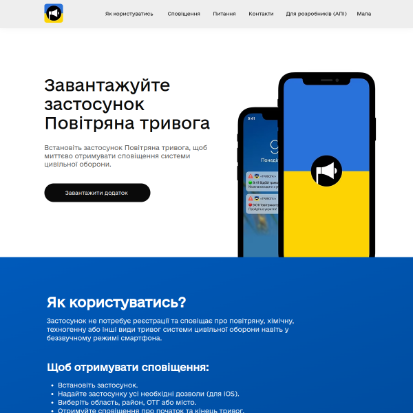 ukrainealarm.com