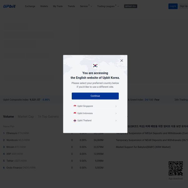 upbit.com