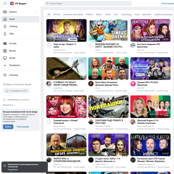 vkvideo.ru