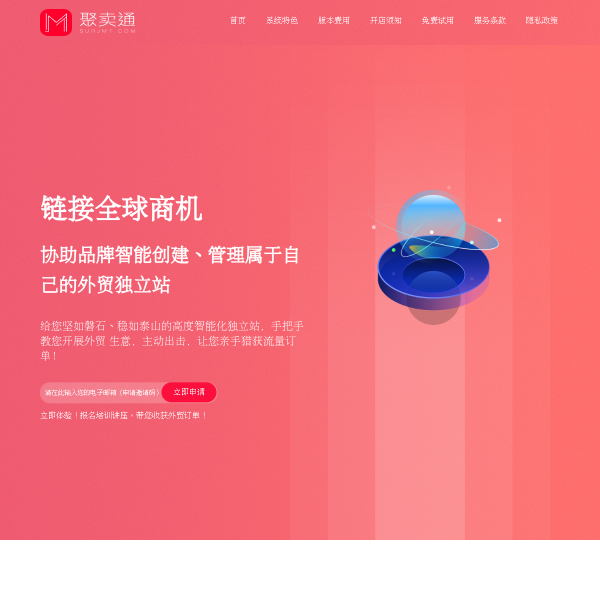 weyescloud.com
