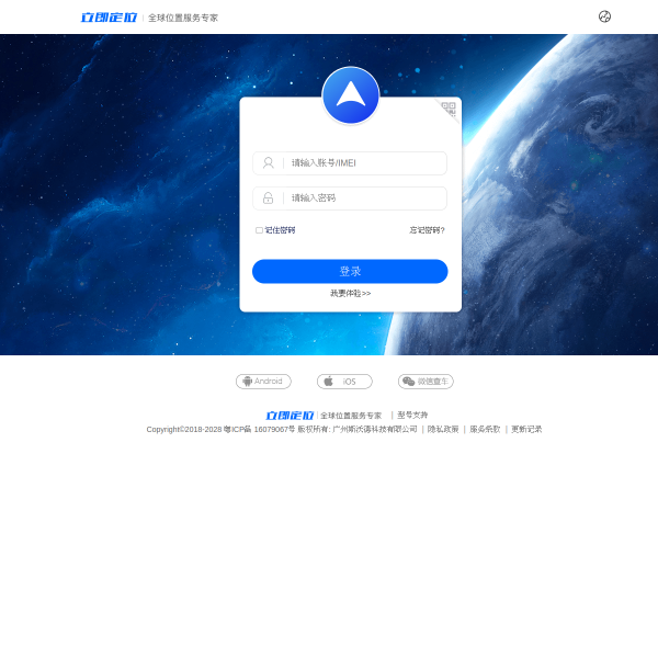 whatsgps.com