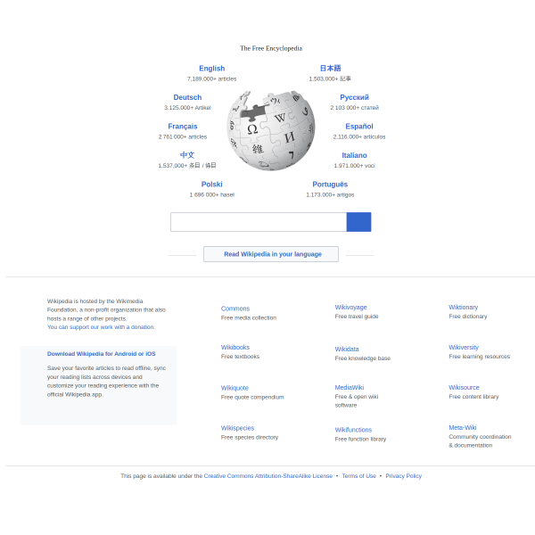 wikipedia.org