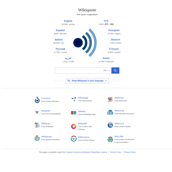 wikiquote.org