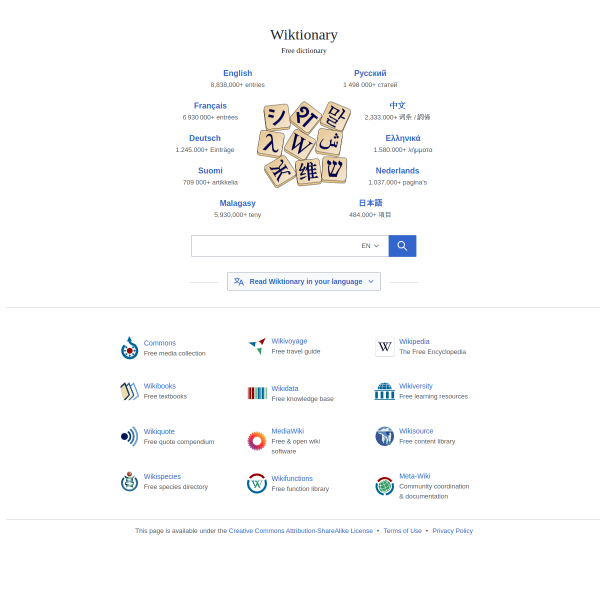 wiktionary.org