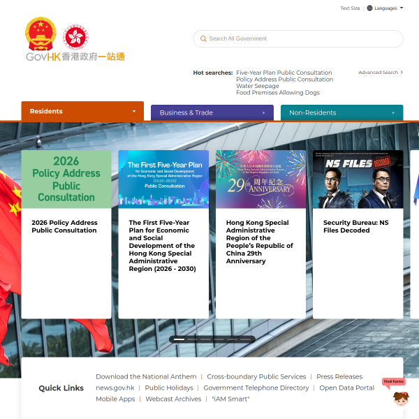 www.gov.hk