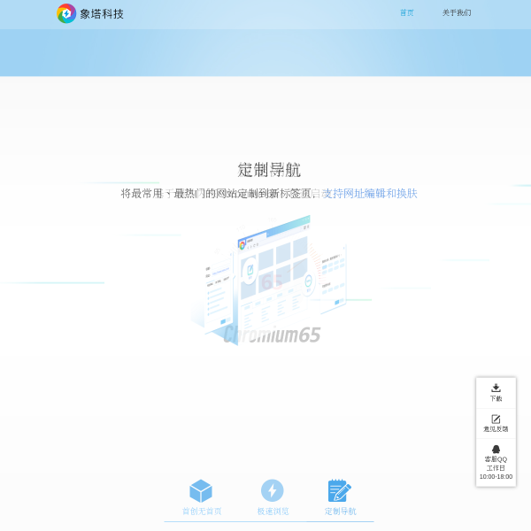 xiangtatech.com