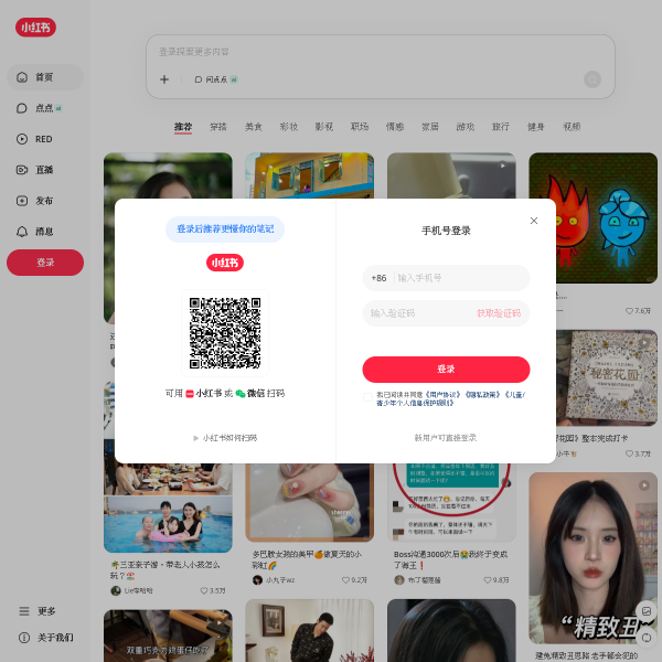 xiaohongshu.com