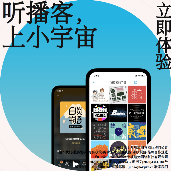 xiaoyuzhoufm.com