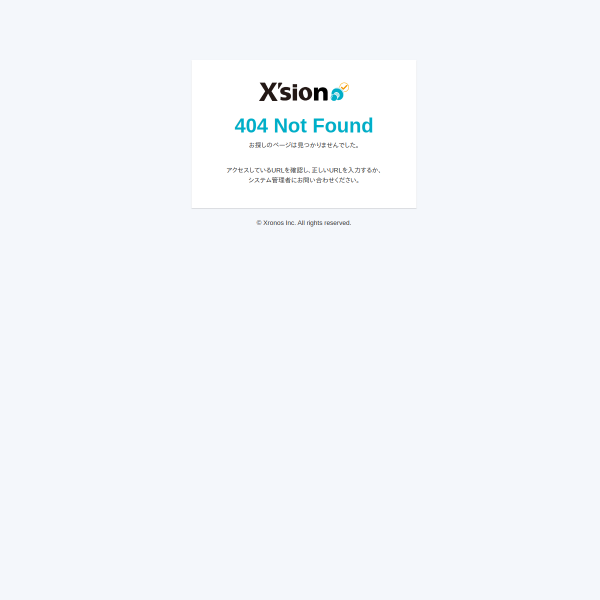 xsion-service.com