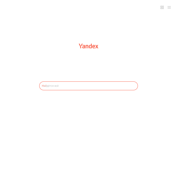 yandex.com.am