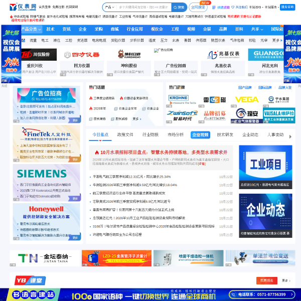 ybzhan.cn