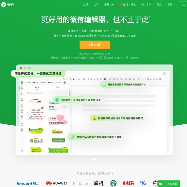yiban.io
