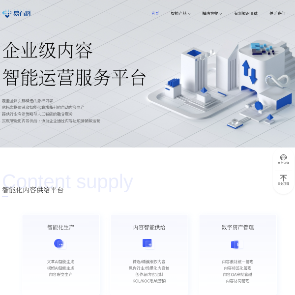 yiyouliao.com