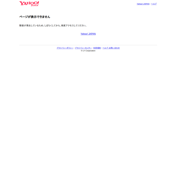 yjtag.jp