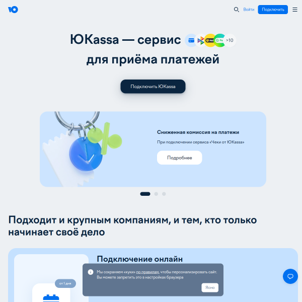yookassa.ru
