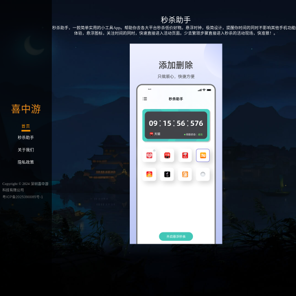 yqniu.com