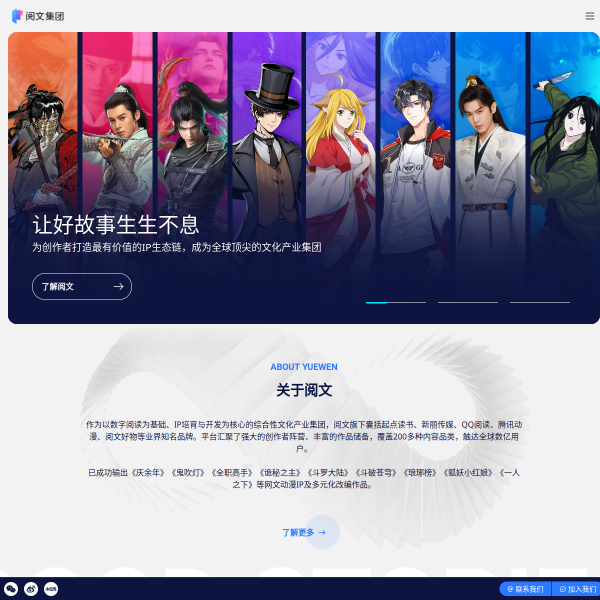 yuewen.com