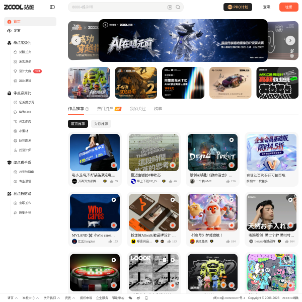 zcool.com.cn