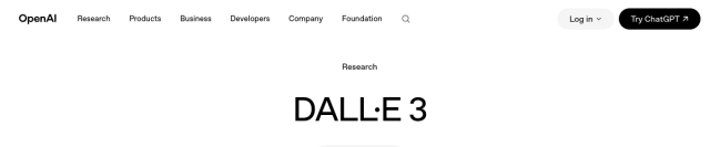 DALL·E 실제 화면