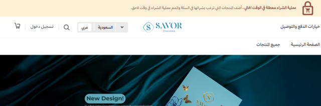 Savor Chocolate website preview